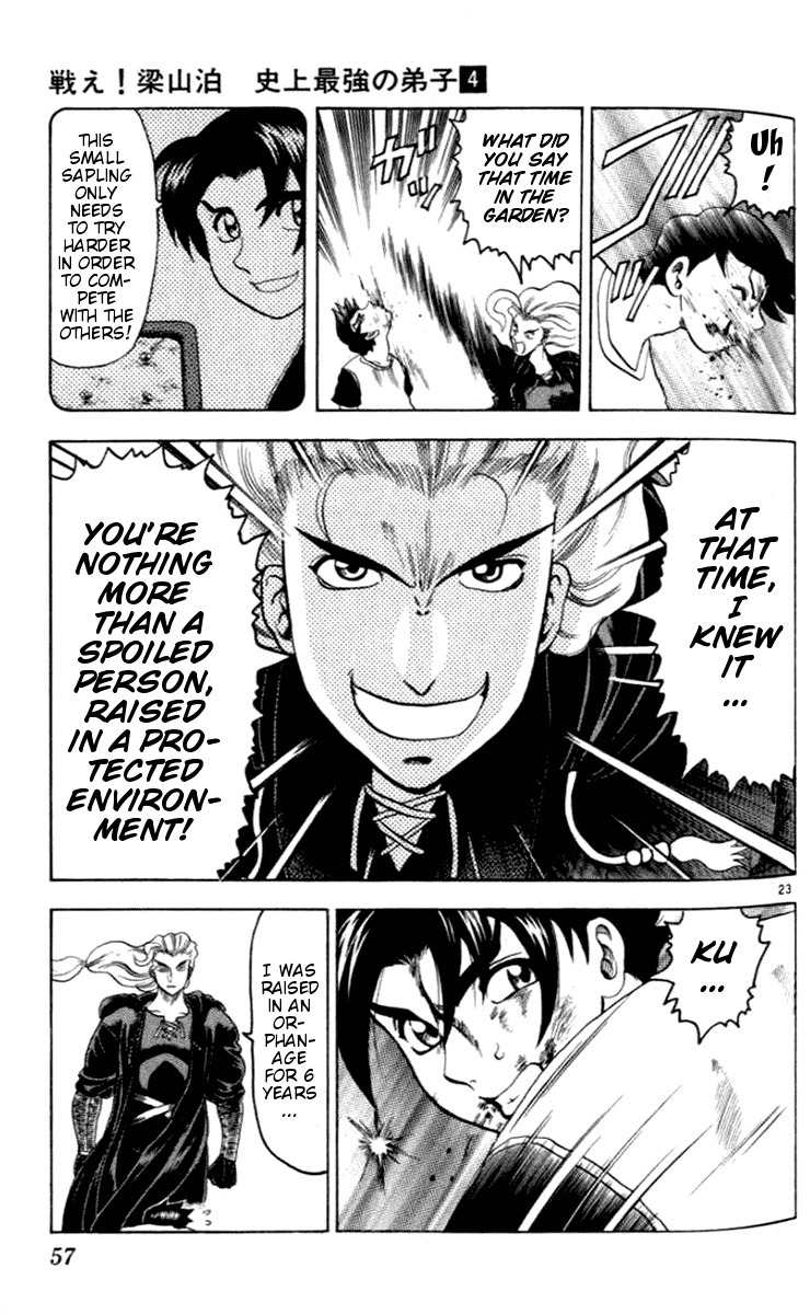 Tatakae! Ryouzanpaku Shijou Saikyou no Deshi Chapter 18 page 23 - Chapter 18: The President and His Fellow Member!