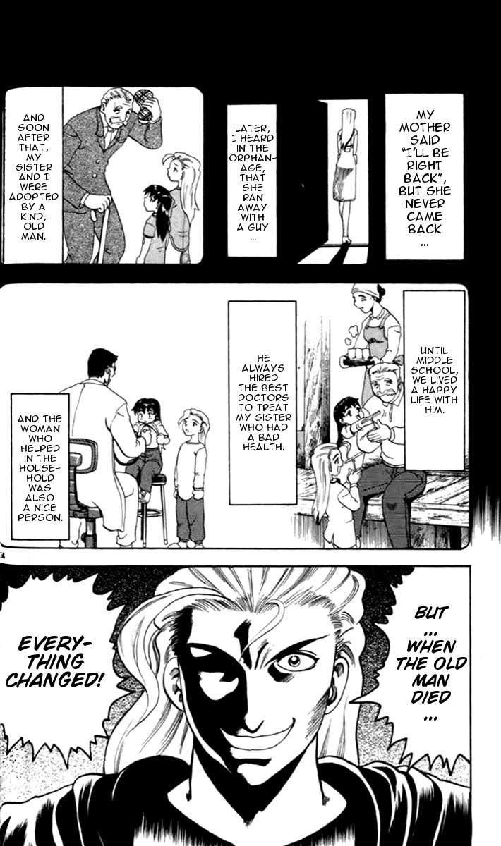 Tatakae! Ryouzanpaku Shijou Saikyou no Deshi Chapter 18 page 24 - Chapter 18: The President and His Fellow Member!