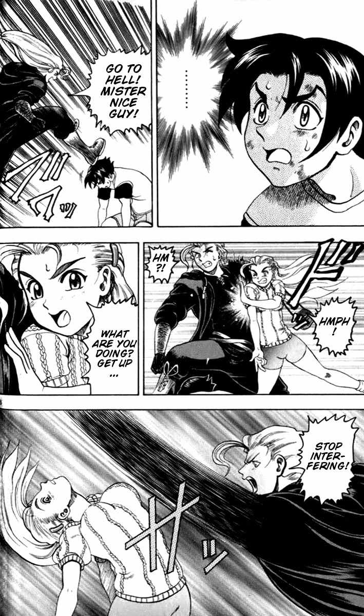 Tatakae! Ryouzanpaku Shijou Saikyou no Deshi Chapter 18 page 26 - Chapter 18: The President and His Fellow Member!