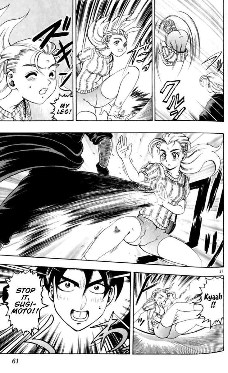 Tatakae! Ryouzanpaku Shijou Saikyou no Deshi Chapter 18 page 27 - Chapter 18: The President and His Fellow Member!
