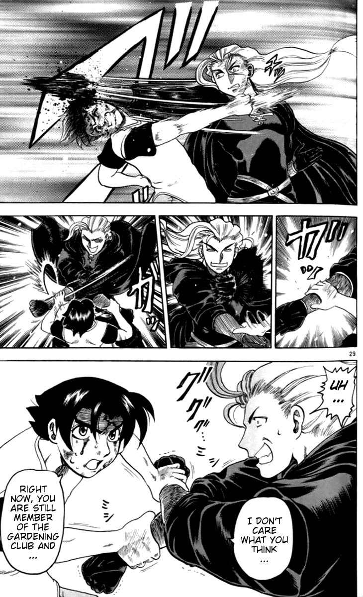 Tatakae! Ryouzanpaku Shijou Saikyou no Deshi Chapter 18 page 29 - Chapter 18: The President and His Fellow Member!