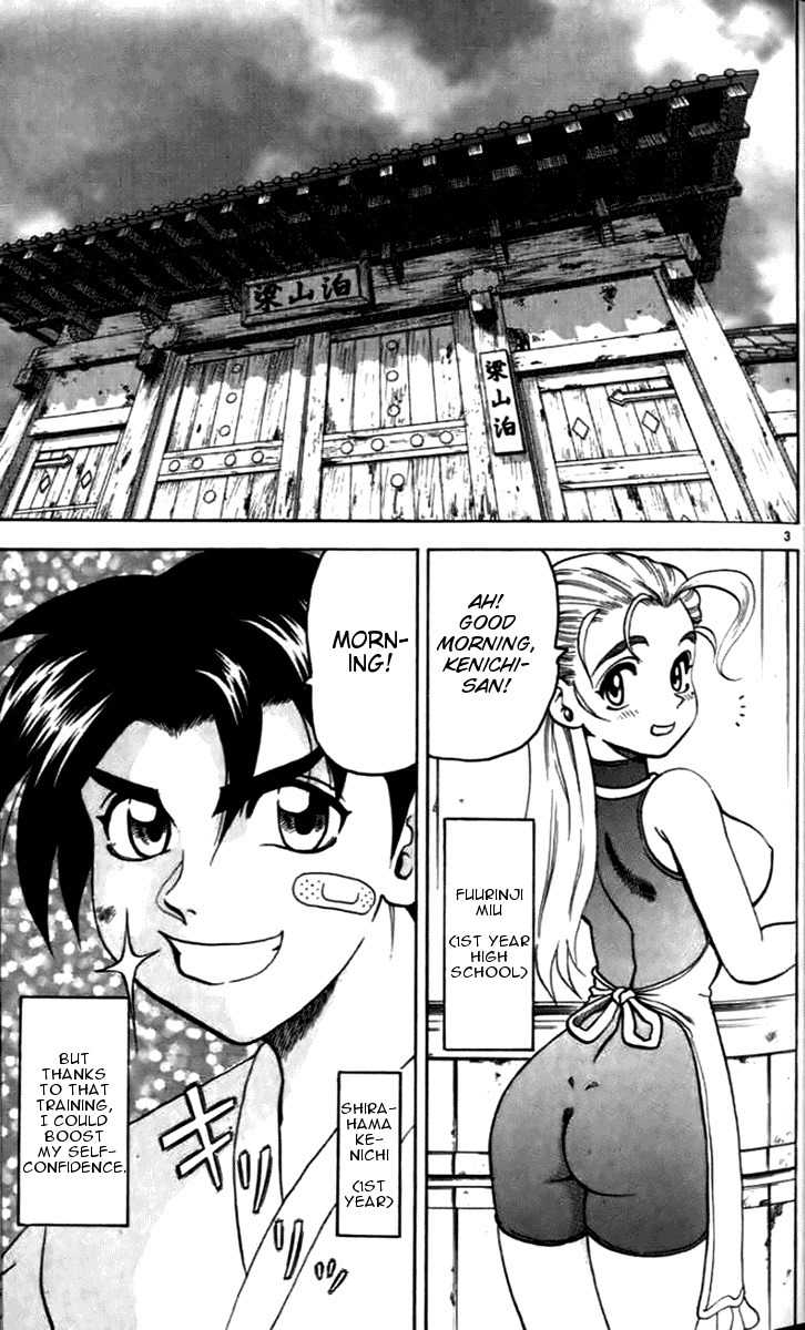 Tatakae! Ryouzanpaku Shijou Saikyou no Deshi Chapter 18 page 3 - Chapter 18: The President and His Fellow Member!