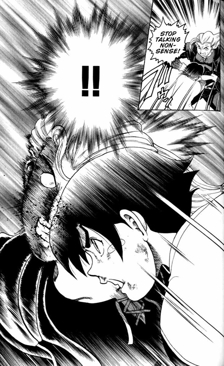 Tatakae! Ryouzanpaku Shijou Saikyou no Deshi Chapter 18 page 31 - Chapter 18: The President and His Fellow Member!