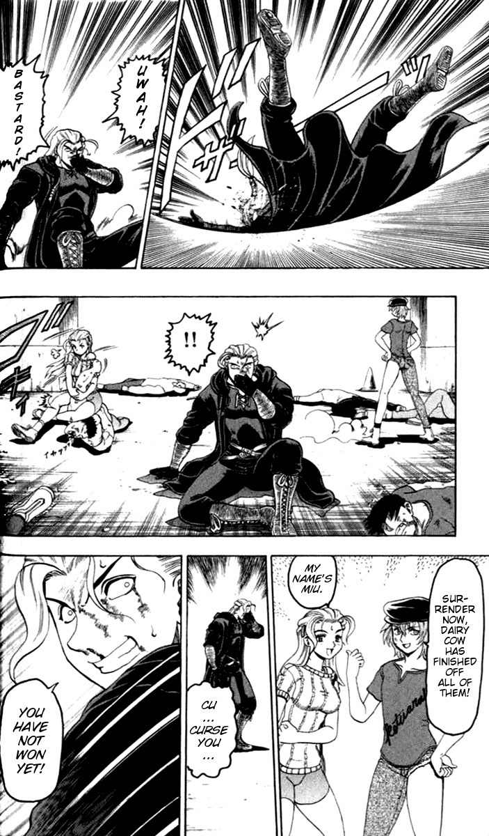 Tatakae! Ryouzanpaku Shijou Saikyou no Deshi Chapter 18 page 32 - Chapter 18: The President and His Fellow Member!