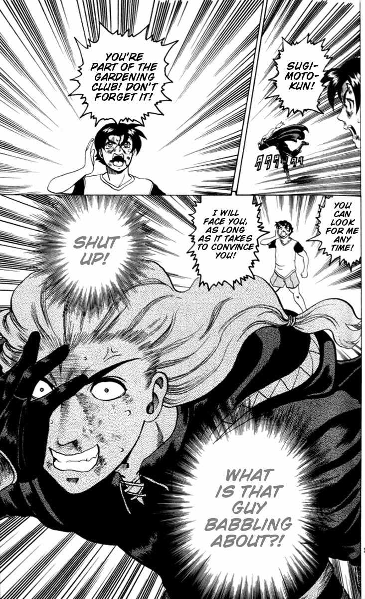 Tatakae! Ryouzanpaku Shijou Saikyou no Deshi Chapter 18 page 33 - Chapter 18: The President and His Fellow Member!