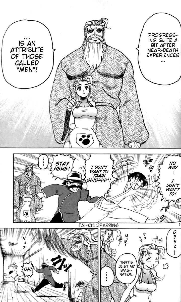 Tatakae! Ryouzanpaku Shijou Saikyou no Deshi Chapter 18 page 5 - Chapter 18: The President and His Fellow Member!