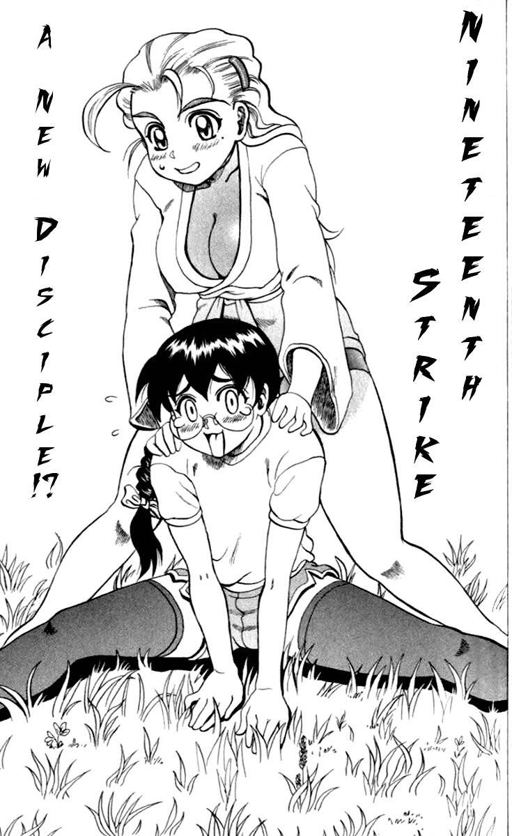 Tatakae! Ryouzanpaku Shijou Saikyou no Deshi Chapter 19 page 1 - Chapter 19: A New Disciple!?