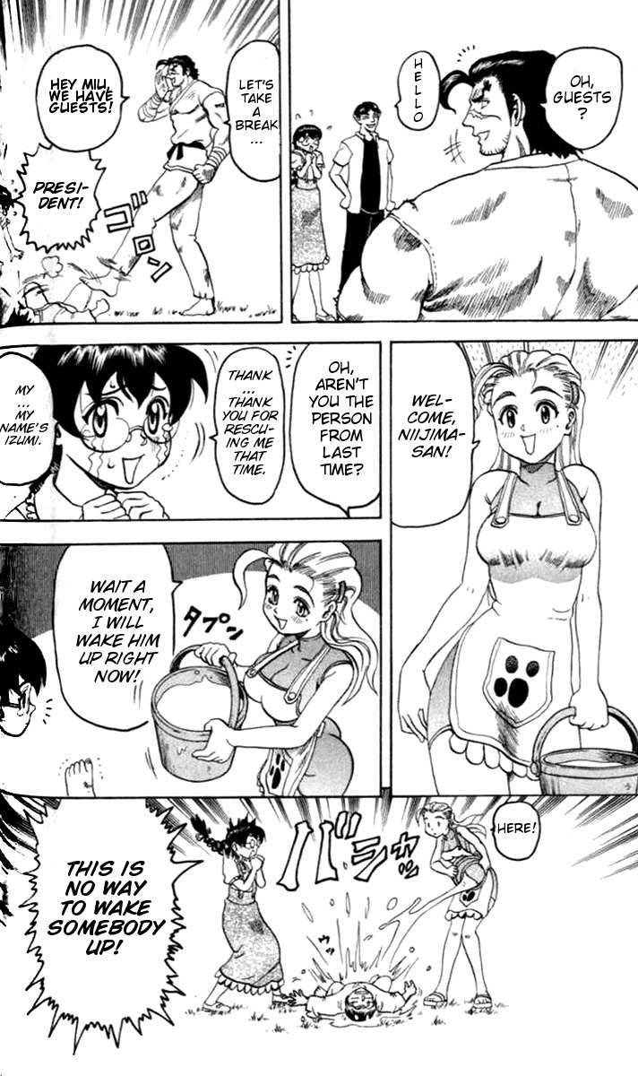 Tatakae! Ryouzanpaku Shijou Saikyou no Deshi Chapter 19 page 16 - Chapter 19: A New Disciple!?