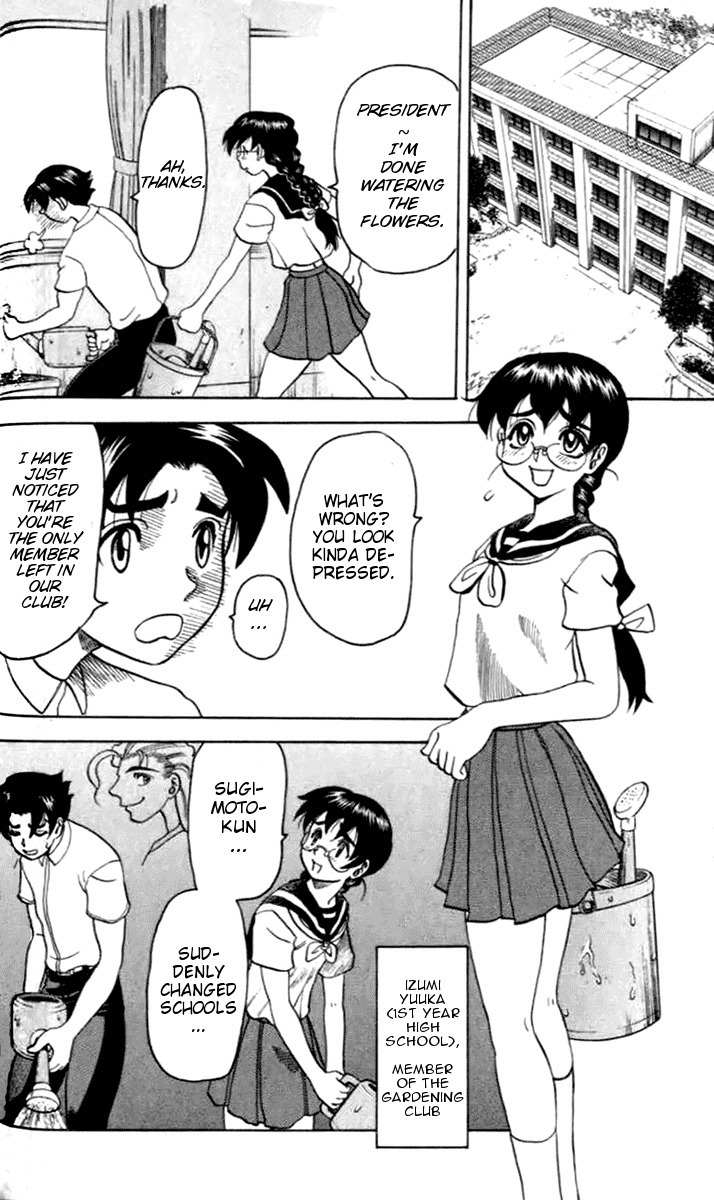 Tatakae! Ryouzanpaku Shijou Saikyou no Deshi Chapter 19 page 2 - Chapter 19: A New Disciple!?
