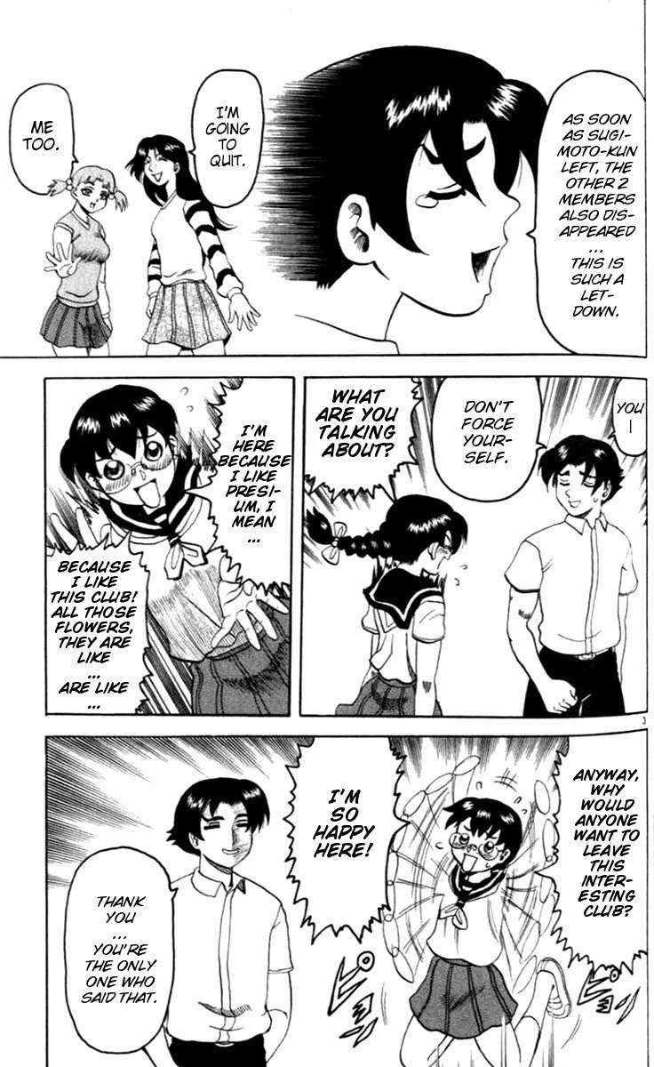 Tatakae! Ryouzanpaku Shijou Saikyou no Deshi Chapter 19 page 3 - Chapter 19: A New Disciple!?