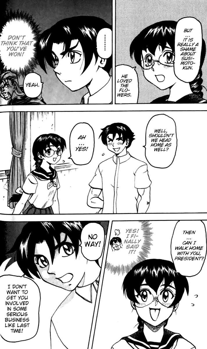 Tatakae! Ryouzanpaku Shijou Saikyou no Deshi Chapter 19 page 4 - Chapter 19: A New Disciple!?