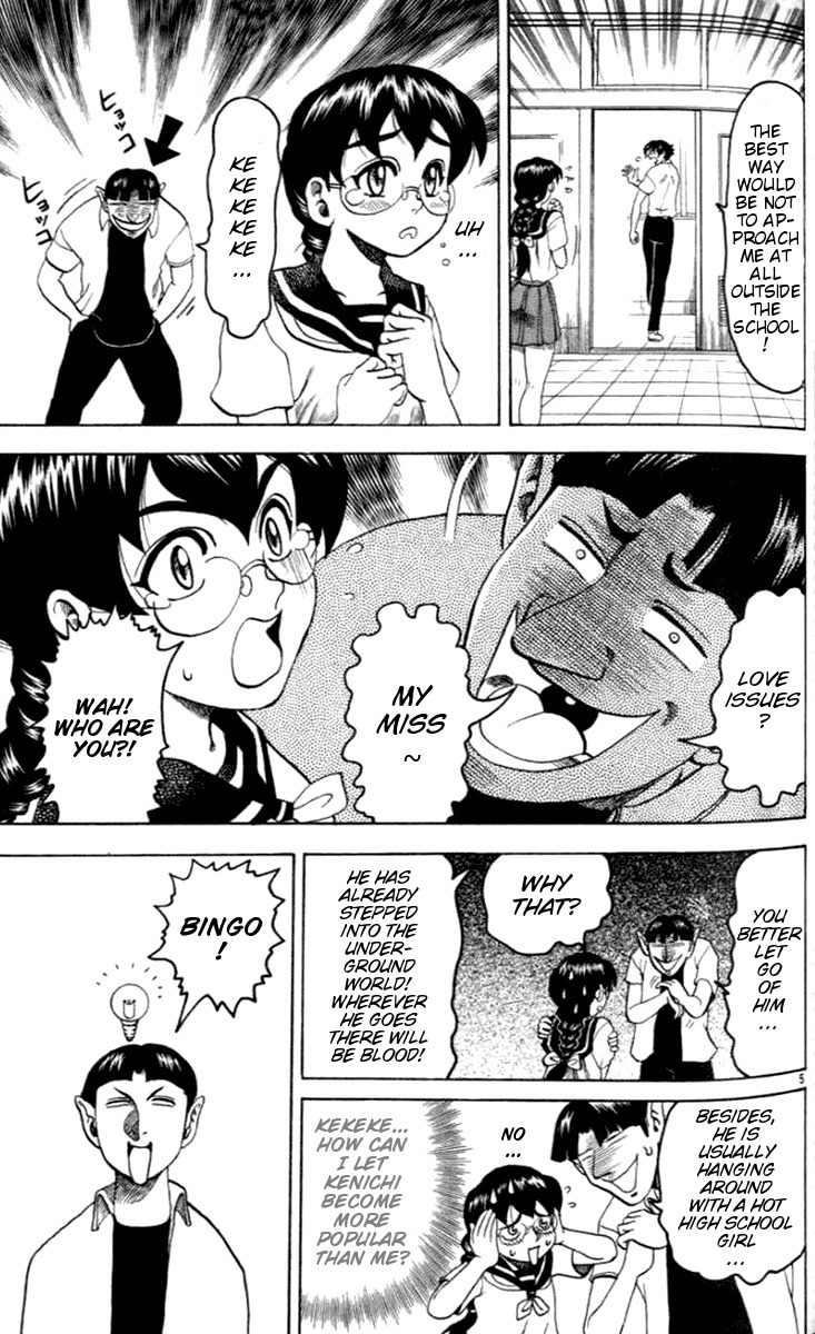 Tatakae! Ryouzanpaku Shijou Saikyou no Deshi Chapter 19 page 5 - Chapter 19: A New Disciple!?