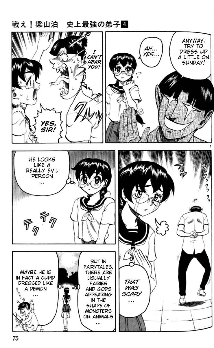 Tatakae! Ryouzanpaku Shijou Saikyou no Deshi Chapter 19 page 7 - Chapter 19: A New Disciple!?