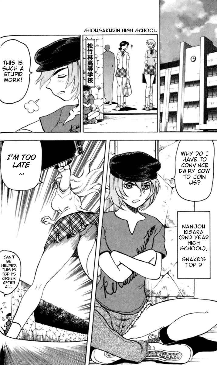 Tatakae! Ryouzanpaku Shijou Saikyou no Deshi Chapter 19 page 8 - Chapter 19: A New Disciple!?
