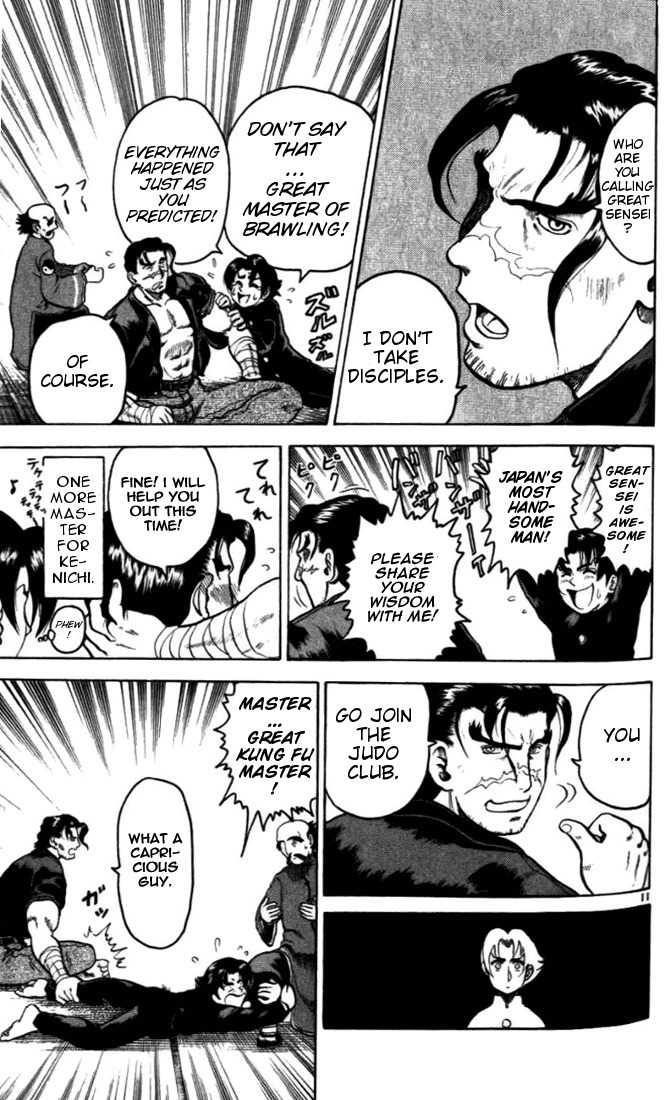 Tatakae! Ryouzanpaku Shijou Saikyou no Deshi Chapter 2 page 11 - Chapter 2: Aim for the Top!