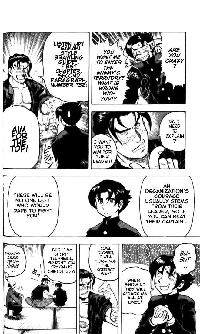 Tatakae! Ryouzanpaku Shijou Saikyou no Deshi Chapter 2 page 12 - Chapter 2: Aim for the Top!