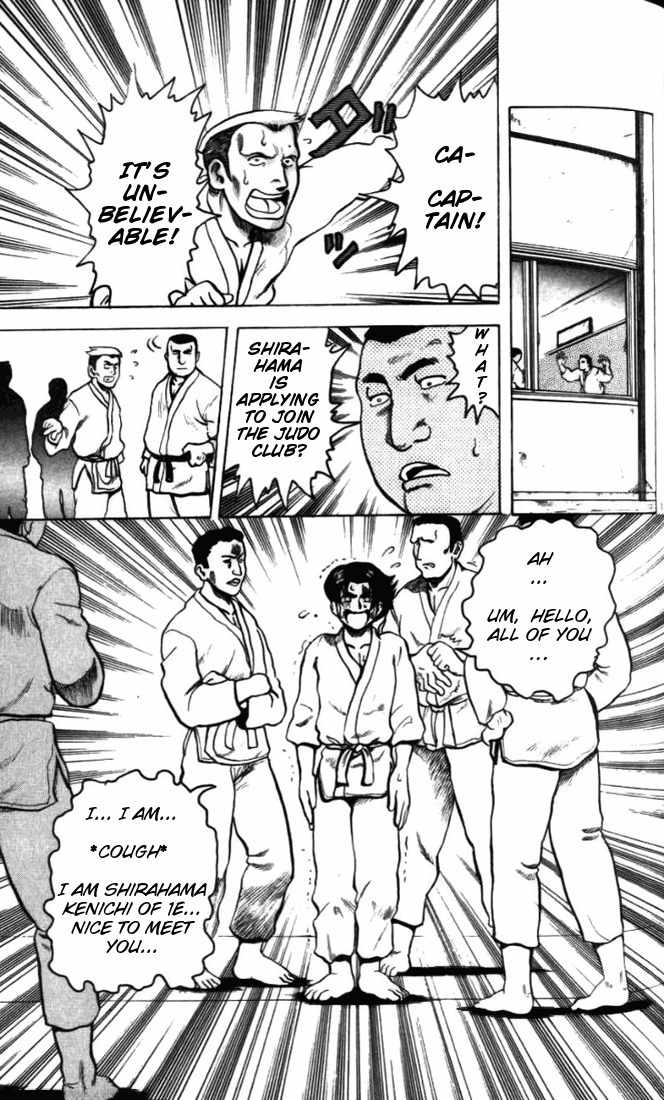 Tatakae! Ryouzanpaku Shijou Saikyou no Deshi Chapter 2 page 17 - Chapter 2: Aim for the Top!