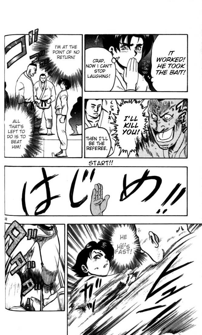 Tatakae! Ryouzanpaku Shijou Saikyou no Deshi Chapter 2 page 22 - Chapter 2: Aim for the Top!