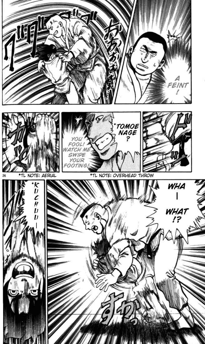 Tatakae! Ryouzanpaku Shijou Saikyou no Deshi Chapter 2 page 26 - Chapter 2: Aim for the Top!