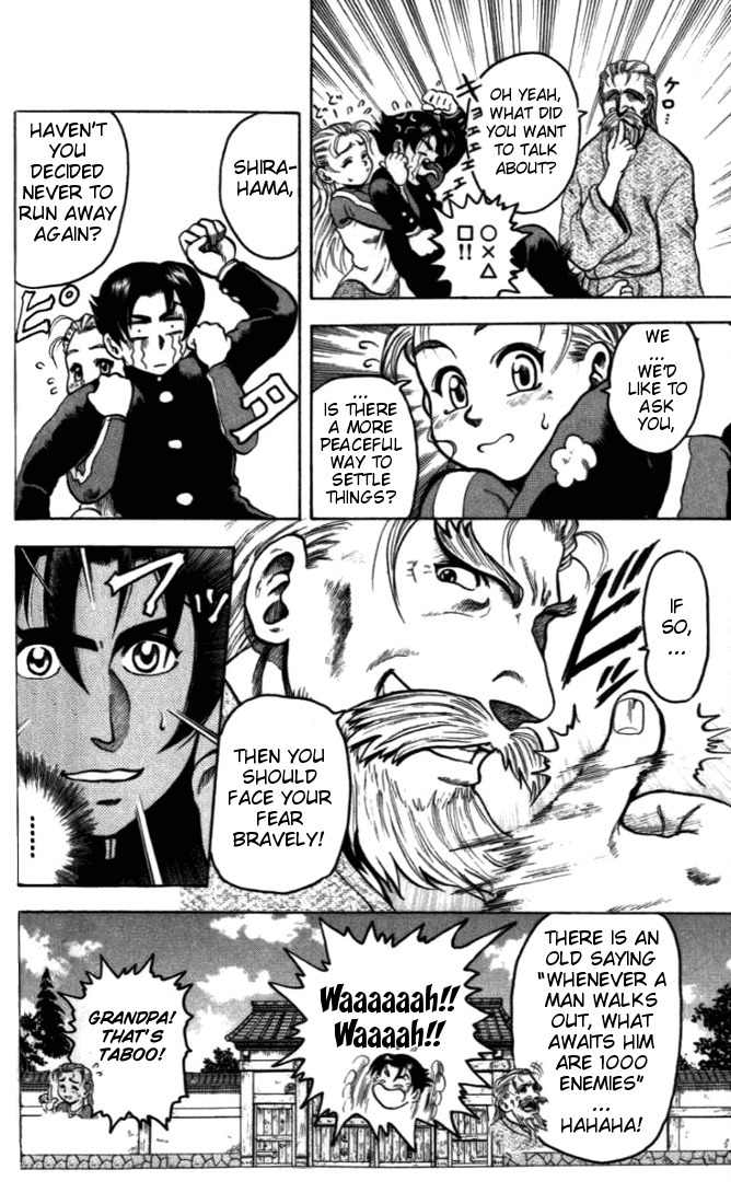 Tatakae! Ryouzanpaku Shijou Saikyou no Deshi Chapter 2 page 36 - Chapter 2: Aim for the Top!