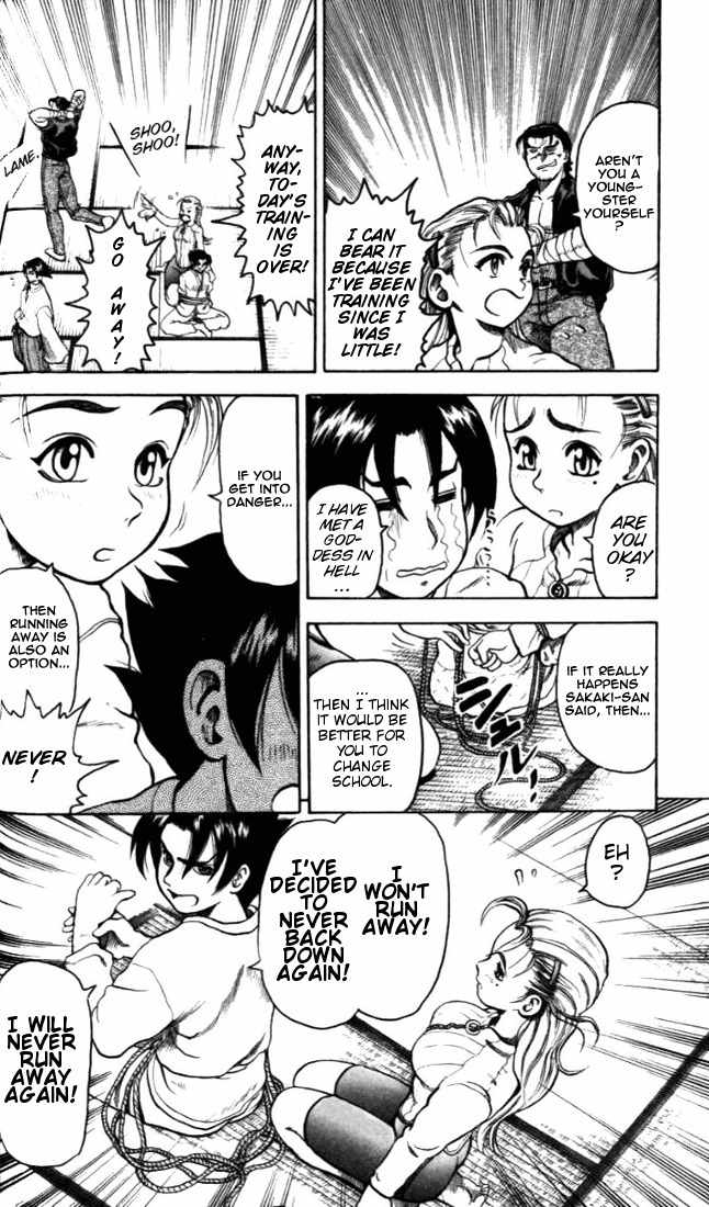 Tatakae! Ryouzanpaku Shijou Saikyou no Deshi Chapter 2 page 6 - Chapter 2: Aim for the Top!