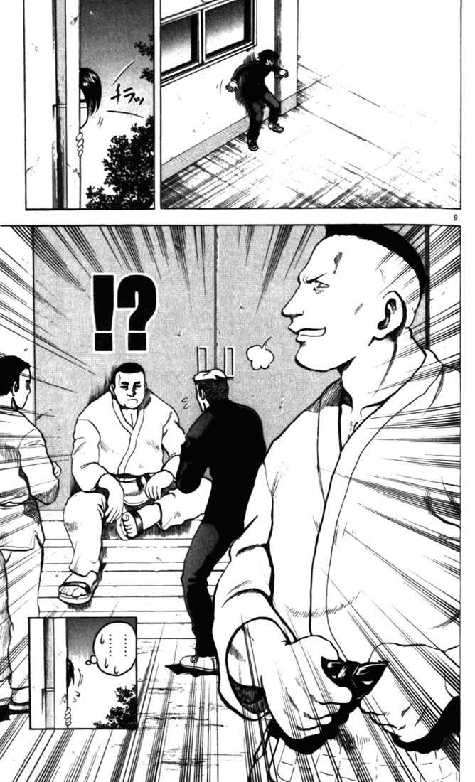 Tatakae! Ryouzanpaku Shijou Saikyou no Deshi Chapter 2 page 9 - Chapter 2: Aim for the Top!