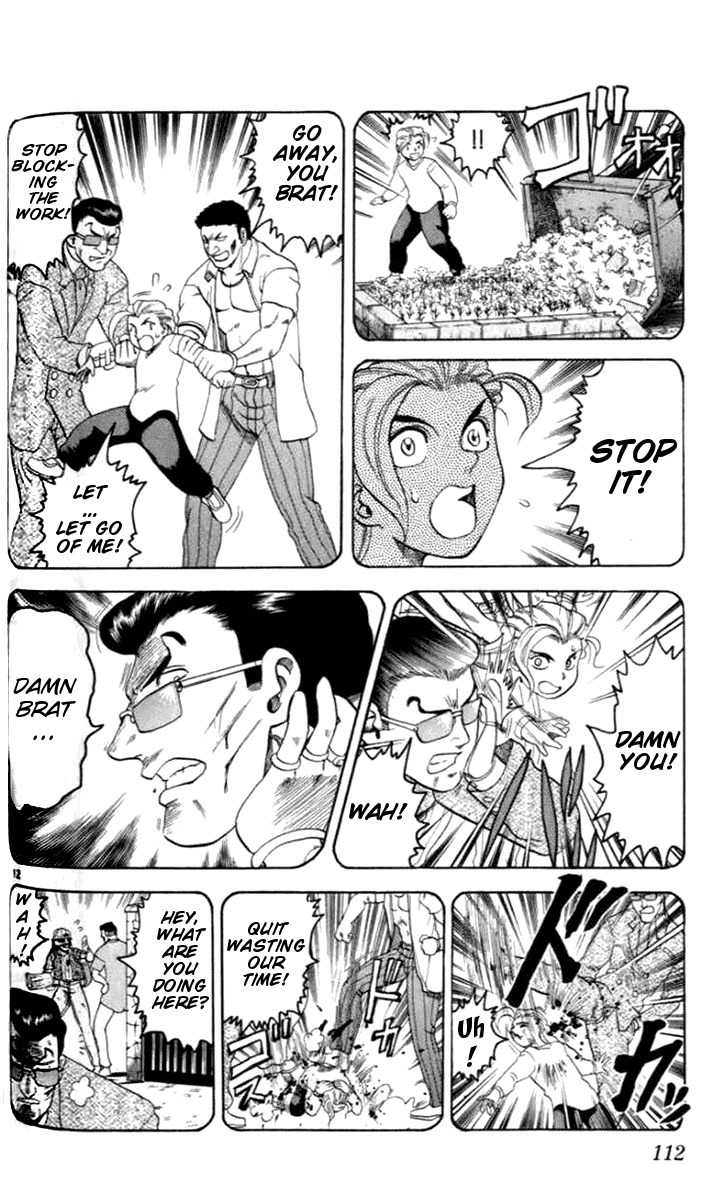 Tatakae! Ryouzanpaku Shijou Saikyou no Deshi Chapter 20 page 12 - Chapter 20: The Enemy's Master!