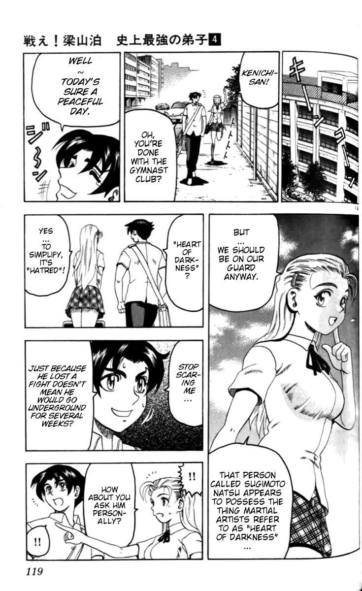 Tatakae! Ryouzanpaku Shijou Saikyou no Deshi Chapter 20 page 19 - Chapter 20: The Enemy's Master!