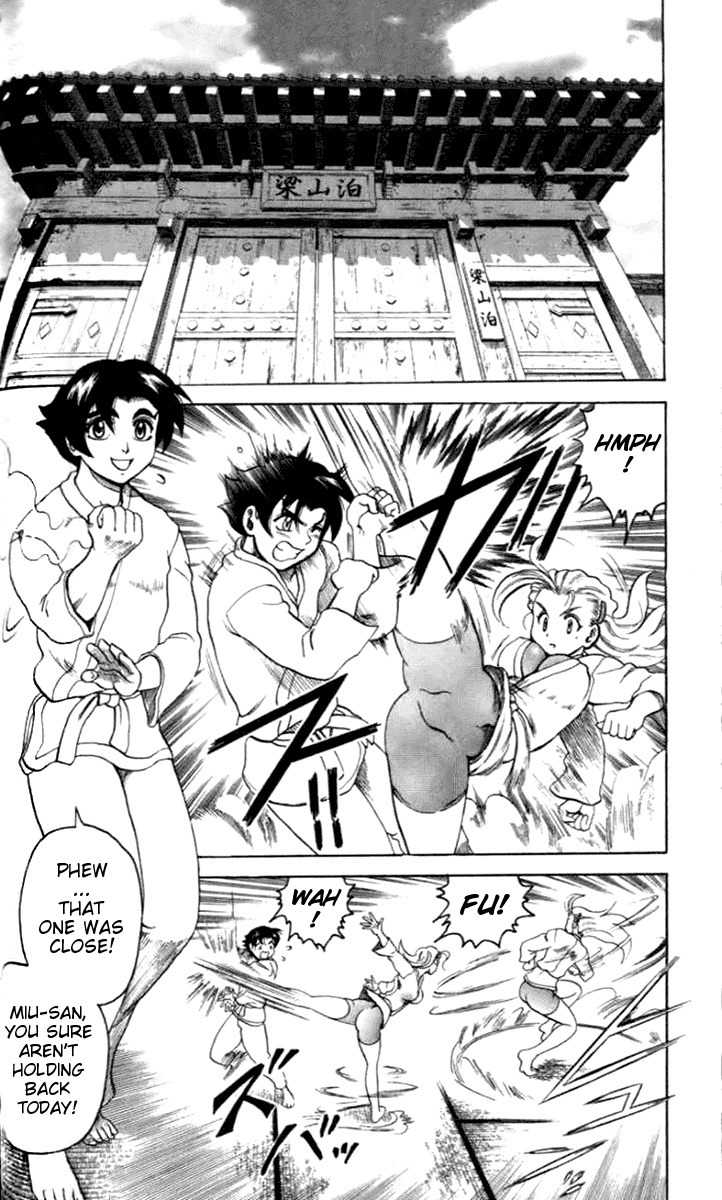 Tatakae! Ryouzanpaku Shijou Saikyou no Deshi Chapter 20 page 2 - Chapter 20: The Enemy's Master!