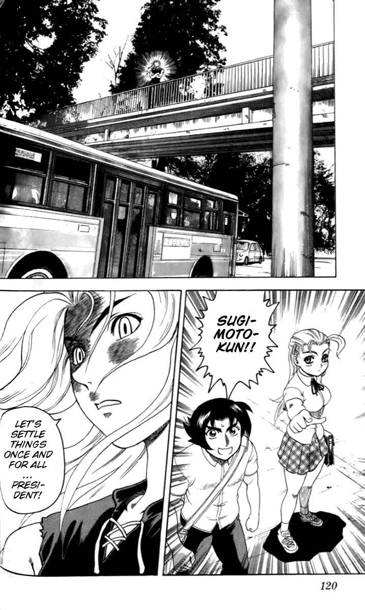 Tatakae! Ryouzanpaku Shijou Saikyou no Deshi Chapter 20 page 20 - Chapter 20: The Enemy's Master!