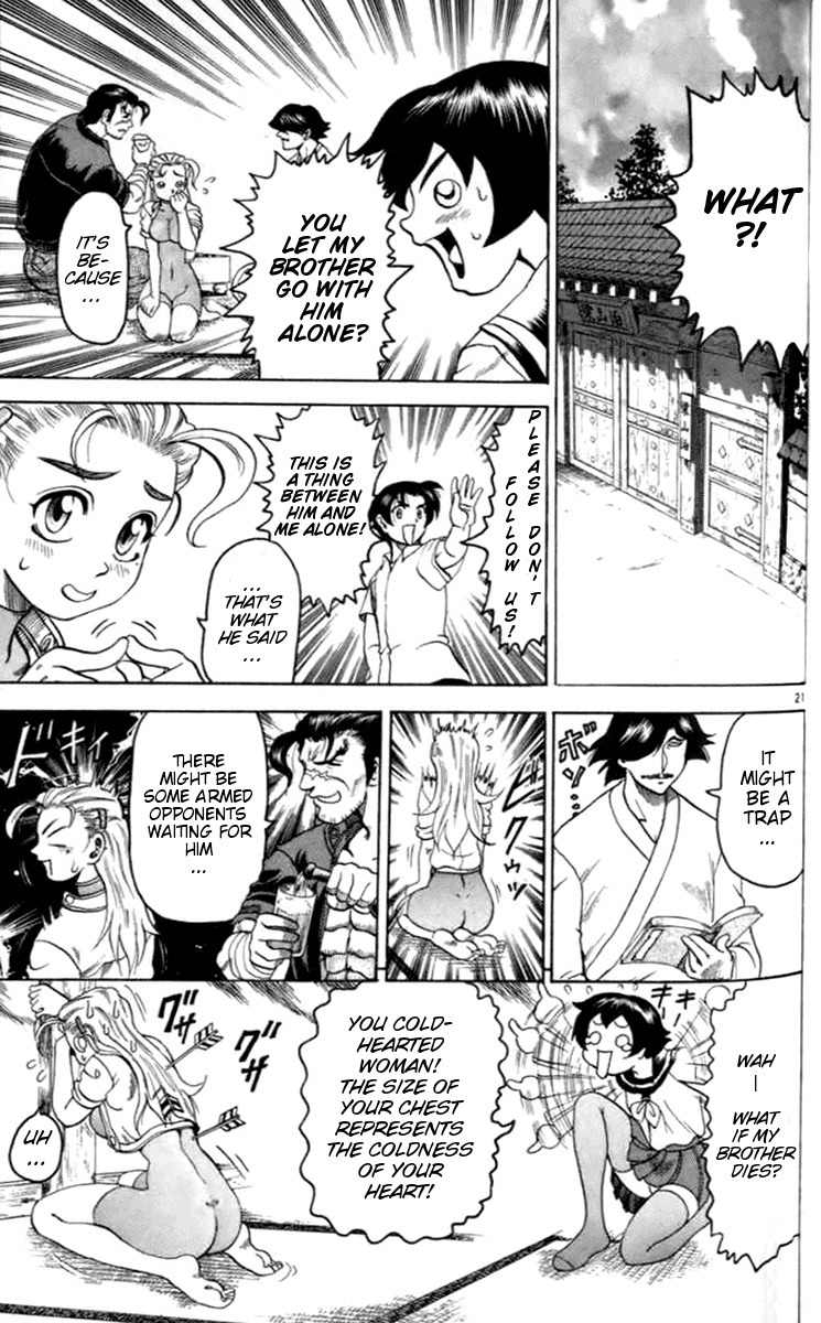 Tatakae! Ryouzanpaku Shijou Saikyou no Deshi Chapter 20 page 21 - Chapter 20: The Enemy's Master!