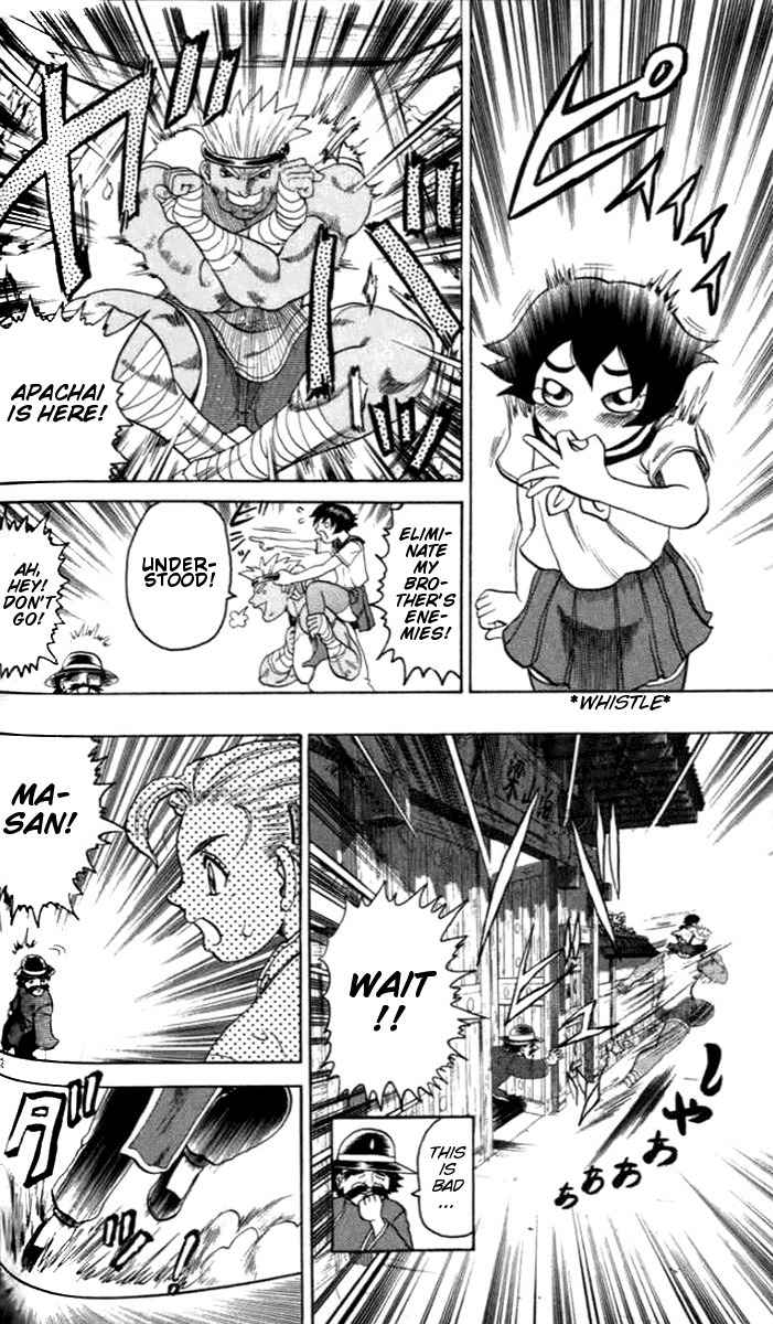 Tatakae! Ryouzanpaku Shijou Saikyou no Deshi Chapter 20 page 22 - Chapter 20: The Enemy's Master!