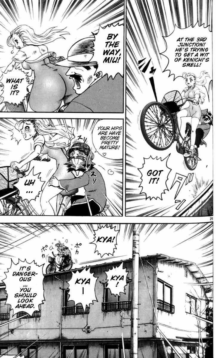 Tatakae! Ryouzanpaku Shijou Saikyou no Deshi Chapter 20 page 25 - Chapter 20: The Enemy's Master!