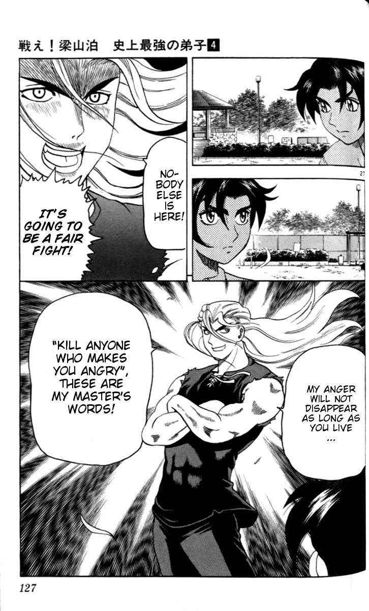 Tatakae! Ryouzanpaku Shijou Saikyou no Deshi Chapter 20 page 27 - Chapter 20: The Enemy's Master!