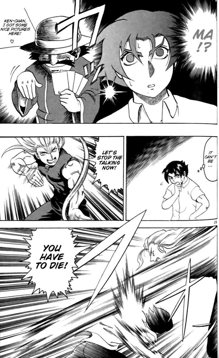 Tatakae! Ryouzanpaku Shijou Saikyou no Deshi Chapter 20 page 29 - Chapter 20: The Enemy's Master!