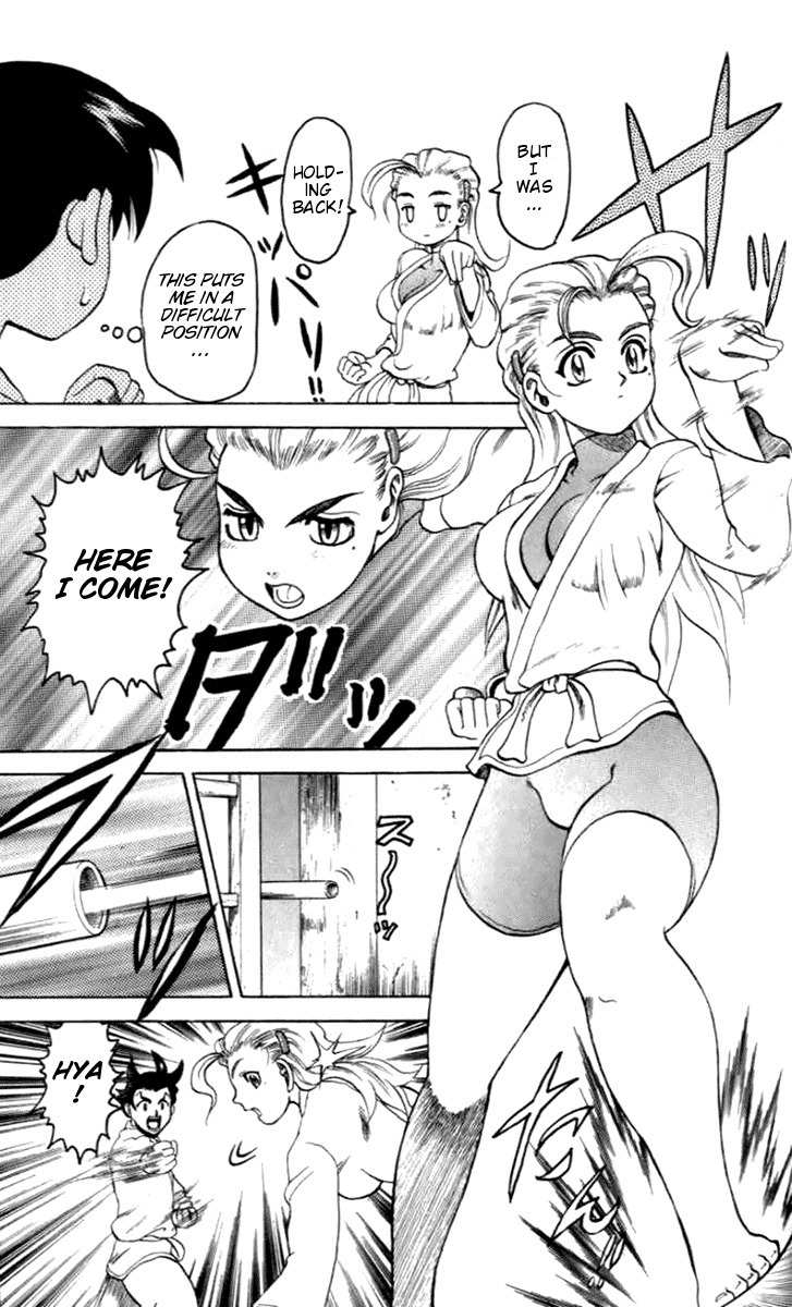Tatakae! Ryouzanpaku Shijou Saikyou no Deshi Chapter 20 page 3 - Chapter 20: The Enemy's Master!