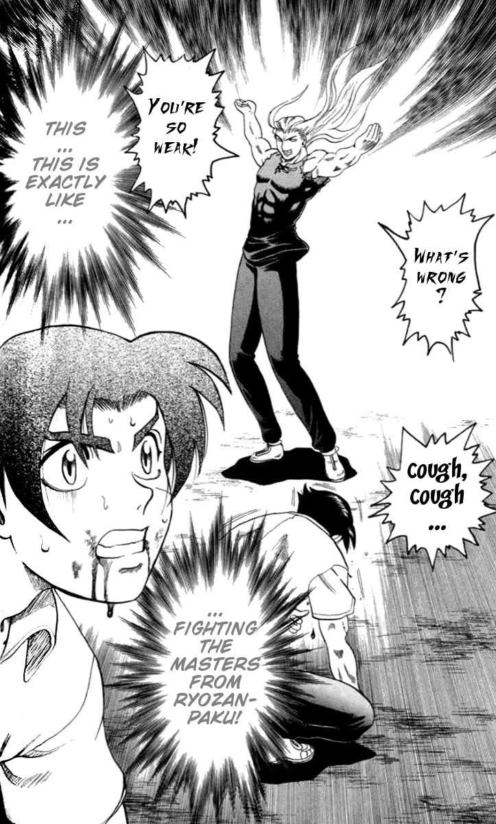 Tatakae! Ryouzanpaku Shijou Saikyou no Deshi Chapter 20 page 32 - Chapter 20: The Enemy's Master!
