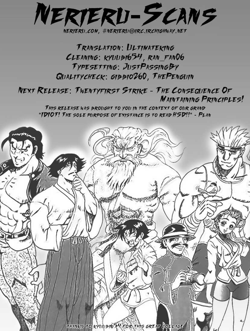 Tatakae! Ryouzanpaku Shijou Saikyou no Deshi Chapter 20 page 33 - Chapter 20: The Enemy's Master!