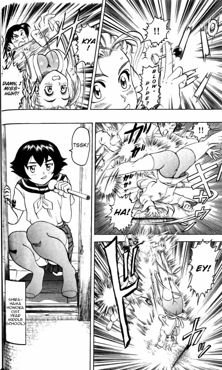 Tatakae! Ryouzanpaku Shijou Saikyou no Deshi Chapter 20 page 4 - Chapter 20: The Enemy's Master!