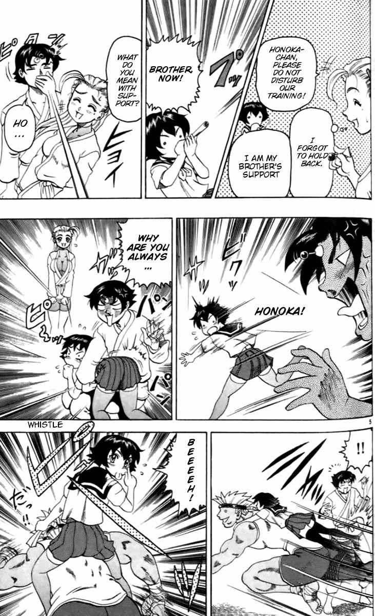 Tatakae! Ryouzanpaku Shijou Saikyou no Deshi Chapter 20 page 5 - Chapter 20: The Enemy's Master!