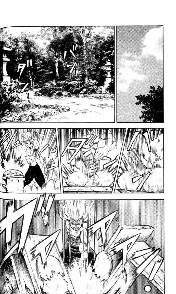 Tatakae! Ryouzanpaku Shijou Saikyou no Deshi Chapter 20 page 8 - Chapter 20: The Enemy's Master!