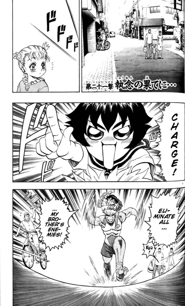 Tatakae! Ryouzanpaku Shijou Saikyou no Deshi Chapter 21 page 1 - Chapter 21: The Consequence of Maintaining Principles!