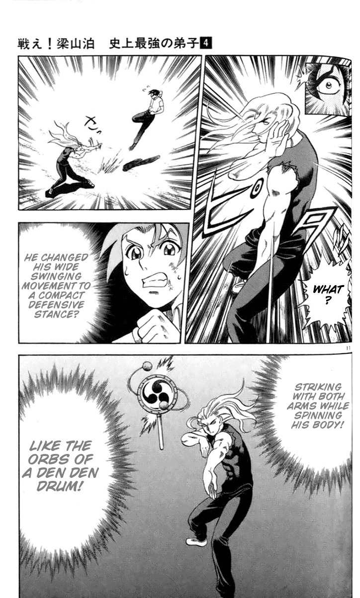 Tatakae! Ryouzanpaku Shijou Saikyou no Deshi Chapter 21 page 11 - Chapter 21: The Consequence of Maintaining Principles!