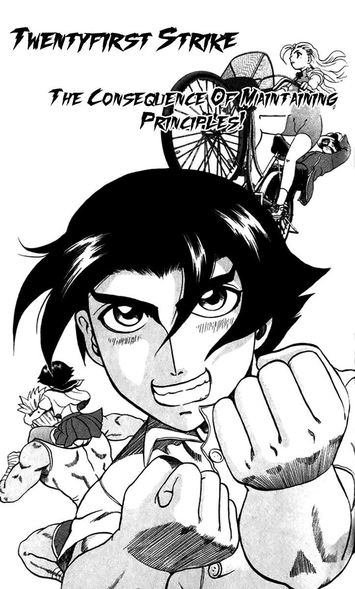 Tatakae! Ryouzanpaku Shijou Saikyou no Deshi Chapter 21 page 2 - Chapter 21: The Consequence of Maintaining Principles!