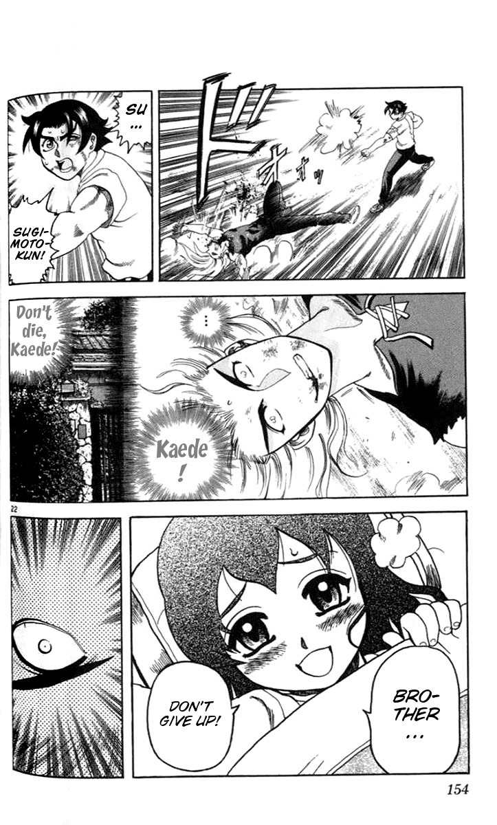 Tatakae! Ryouzanpaku Shijou Saikyou no Deshi Chapter 21 page 22 - Chapter 21: The Consequence of Maintaining Principles!