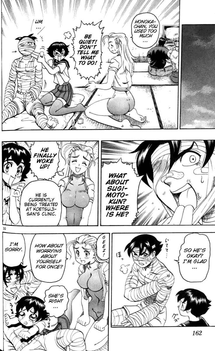 Tatakae! Ryouzanpaku Shijou Saikyou no Deshi Chapter 21 page 30 - Chapter 21: The Consequence of Maintaining Principles!