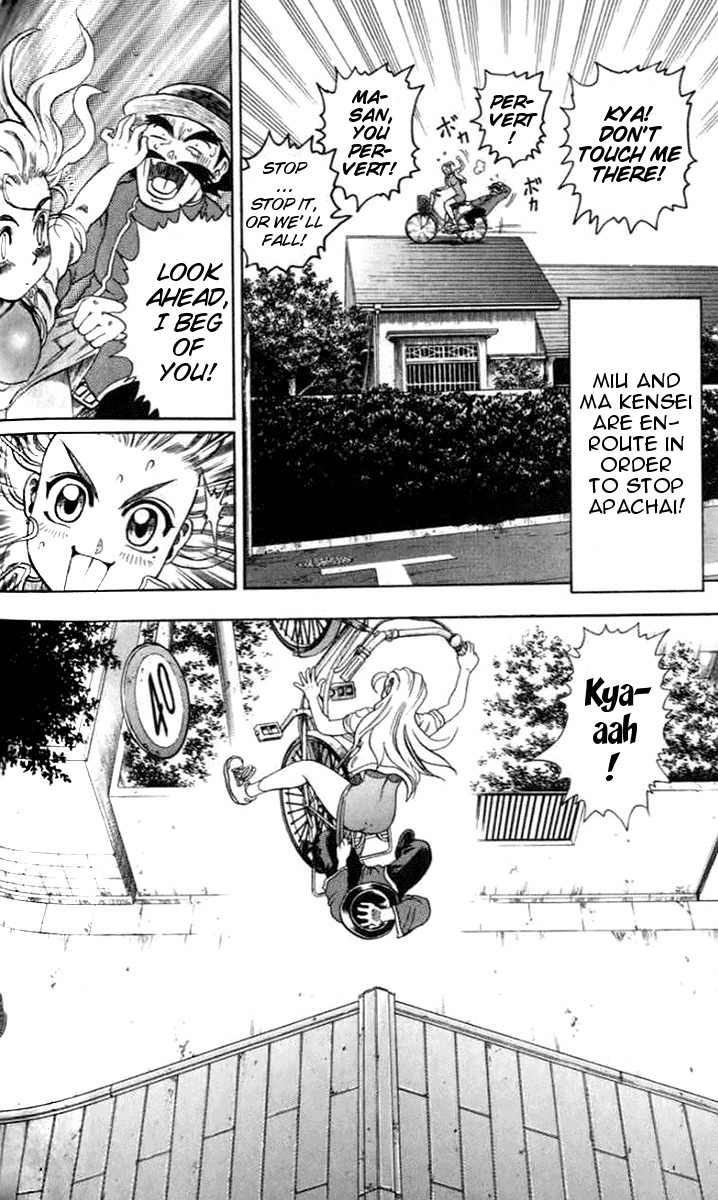 Tatakae! Ryouzanpaku Shijou Saikyou no Deshi Chapter 21 page 4 - Chapter 21: The Consequence of Maintaining Principles!