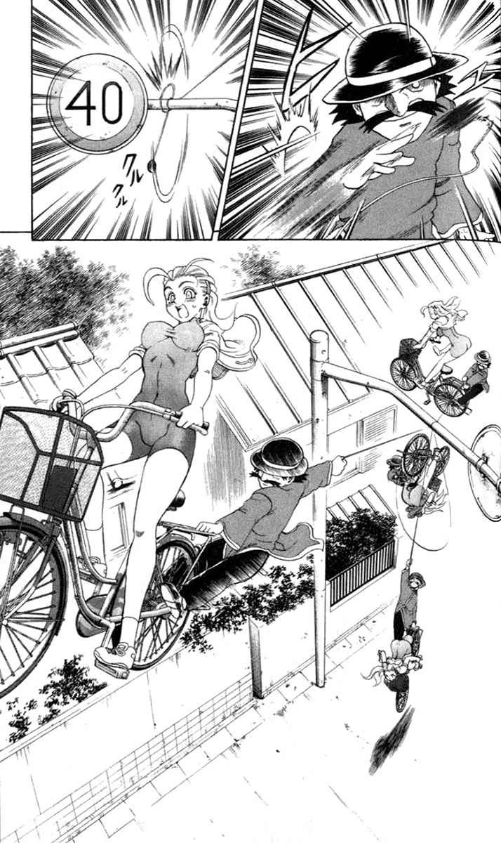 Tatakae! Ryouzanpaku Shijou Saikyou no Deshi Chapter 21 page 5 - Chapter 21: The Consequence of Maintaining Principles!
