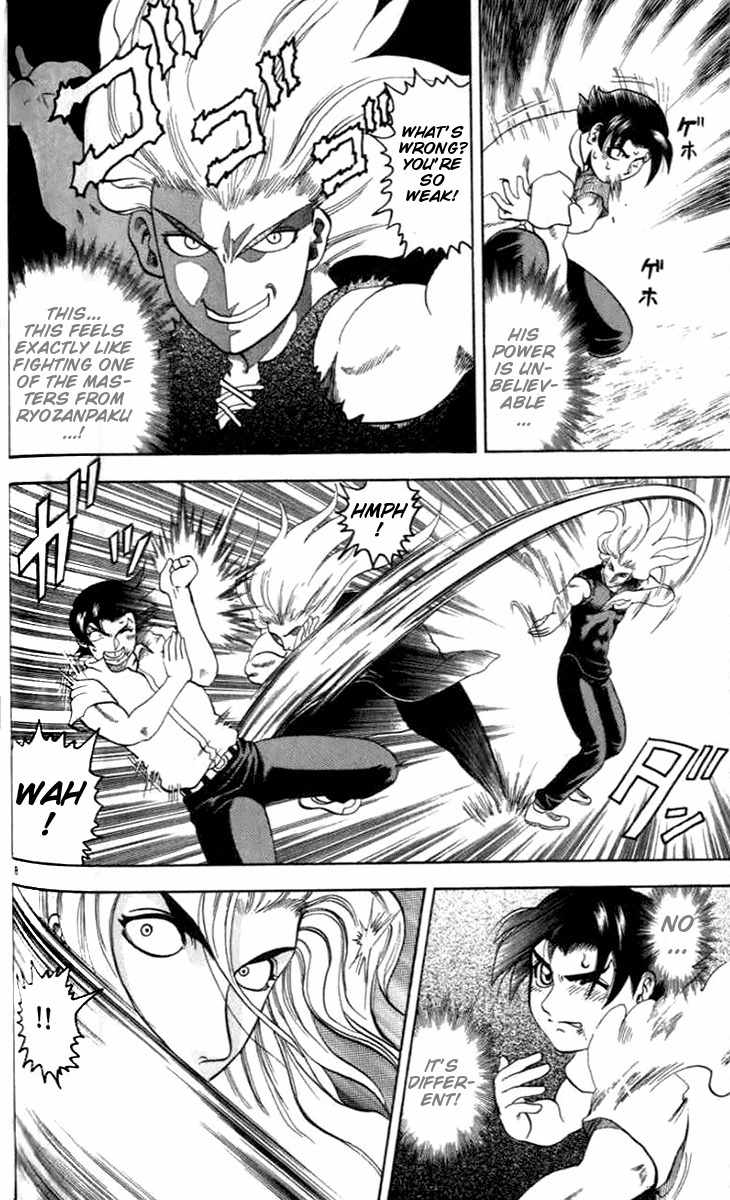 Tatakae! Ryouzanpaku Shijou Saikyou no Deshi Chapter 21 page 8 - Chapter 21: The Consequence of Maintaining Principles!