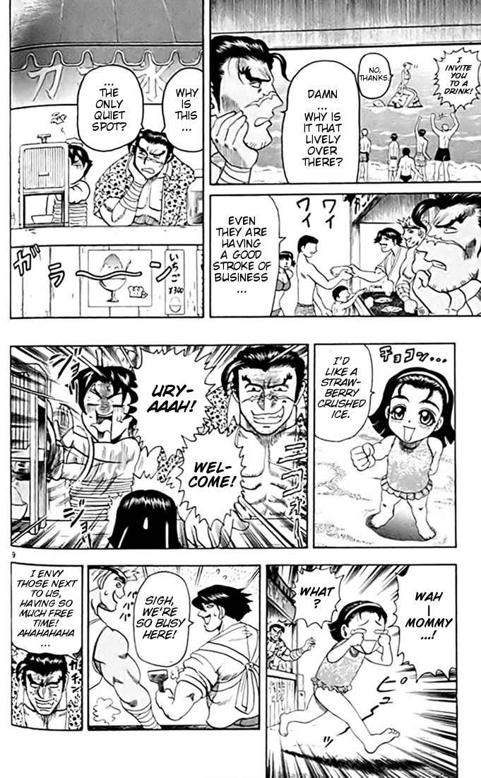Tatakae! Ryouzanpaku Shijou Saikyou no Deshi Chapter 22 page 10 - Chapter 22: Training at the Beach!